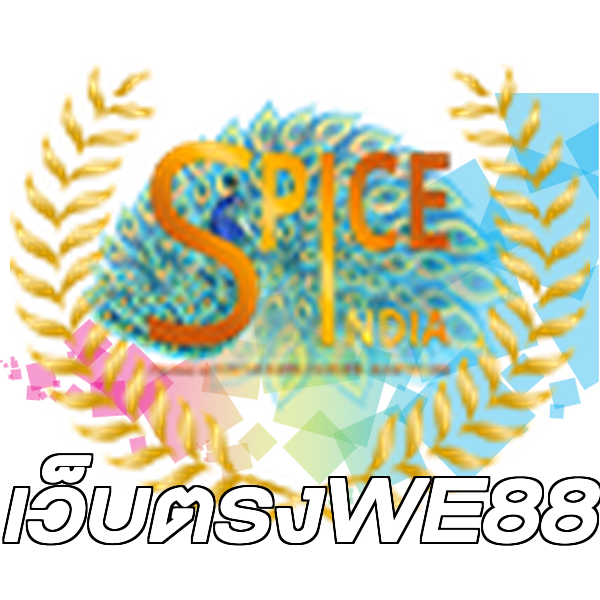เว็บตรงWE88